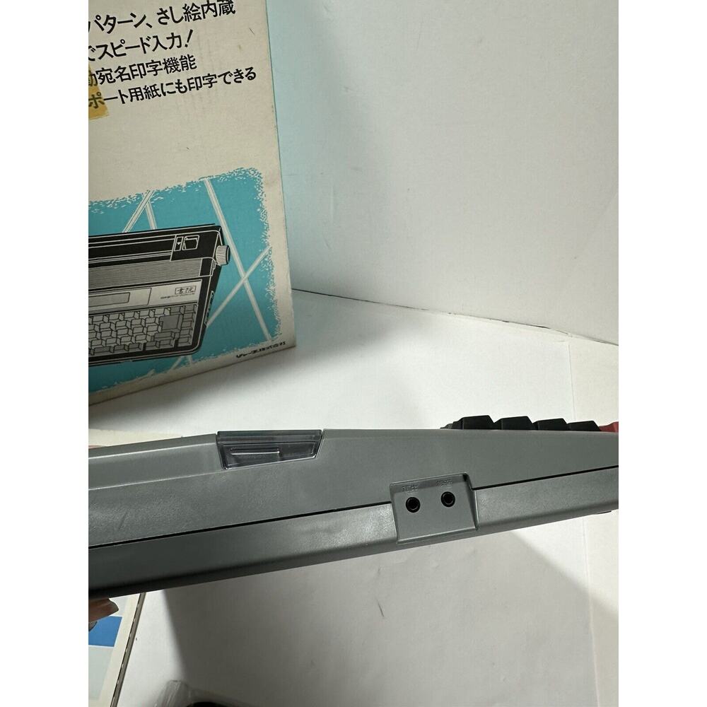 SHARP WD-20H Japanese Word Processor Typewriter Super RARE!! Excellent Cond READ - Picture 11 of 16